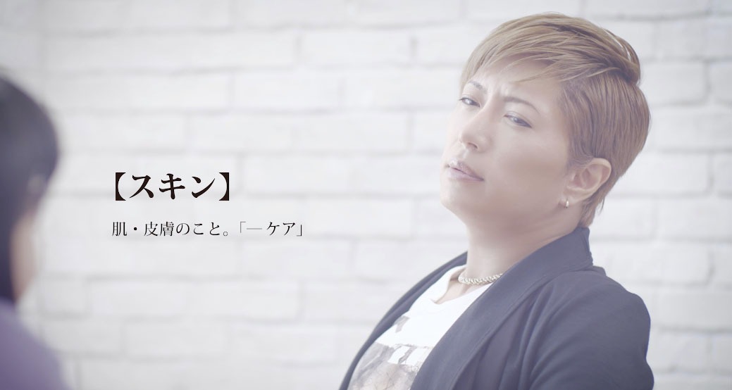 オラクル美容皮膚科のCM「しわで、お悩みのあなたへ：花占い編」のワンシーン。