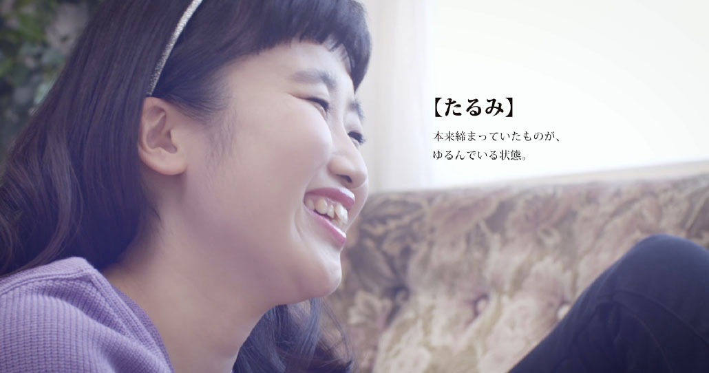 オラクル美容皮膚科のCM「しわで、お悩みのあなたへ：寝言編」のワンシーン。