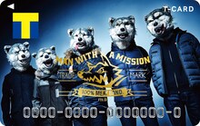 「MAN WITH A MISSION×Tカード」券面サンプル画像