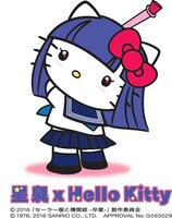 「『星泉』×HELLO KITTY」キャラクター画像