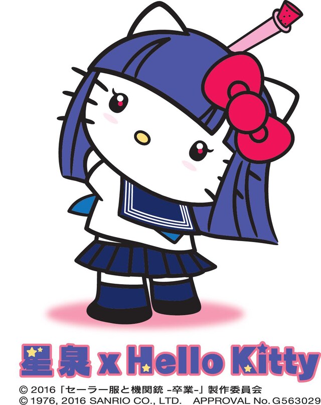 「『星泉』×HELLO KITTY」キャラクター画像