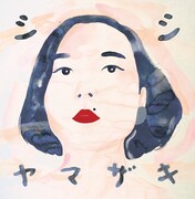 シシヤマザキ「出かけます」ジャケット