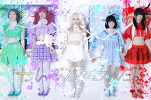 ぜんぶ君のせいだ。