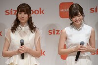 衛藤美彩と白石麻衣。