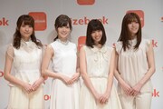 乃木坂46