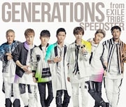 GENERATIONS from EXILE TRIBE「SPEEDSTER」通常盤(映像付き)ジャケット
