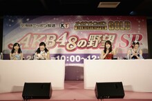 「オールナイトニッポンGOLD～『AKB48の野望』SP～」公開収録の様子。左から福岡聖菜、谷口めぐ、高橋朱里、佐々木優佳里。