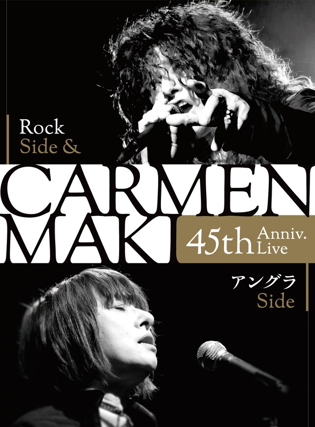カルメン・マキ「CARMEN MAKI45th Anniv. Live ～Rock Side & アングラSide～」ジャケット