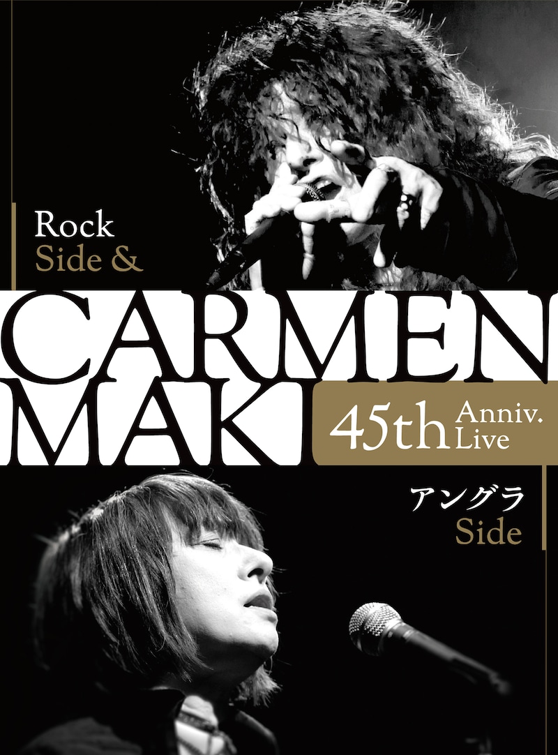カルメン・マキ「CARMEN MAKI45th Anniv. Live ～Rock Side & アングラSide～」ジャケット