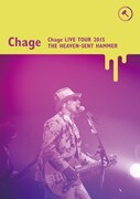 Chage「Chage LIVE TOUR 2015 ～天使がくれたハンマー～」通常盤ジャケット