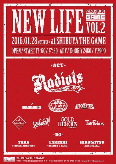 「NEW LIFE vol.2」告知用画像