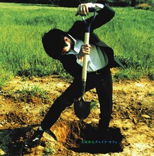 高橋徹也「チャイナ・カフェ」ジャケット