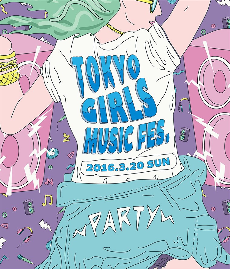 「TOKYO GIRLS MUSIC FES. 2016」ロゴ