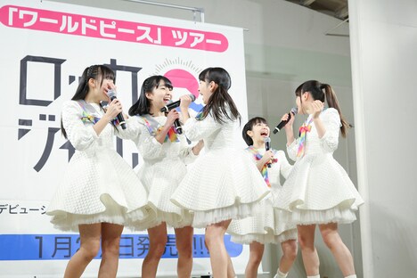 オリコンシングルデイリーランキング10位の報告に驚きの表情を見せるロッカジャポニカ。（撮影：笹森健一）