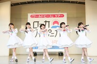 ロッカジャポニカ「ワールドピースツアー」1月27日公演第1部の様子。（撮影：笹森健一）