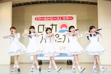 ロッカジャポニカ「ワールドピースツアー」1月27日公演第1部の様子。（撮影：笹森健一）