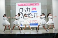 ロッカジャポニカ「ワールドピースツアー」1月27日公演第2部の様子。（撮影：笹森健一）