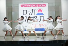 ロッカジャポニカ「ワールドピースツアー」1月27日公演第2部の様子。（撮影：笹森健一）
