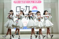 ロッカジャポニカ「ワールドピースツアー」1月27日公演第2部の様子。（撮影：笹森健一）