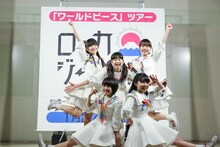 ロッカジャポニカ「ワールドピースツアー」1月27日公演第2部の様子。（撮影：笹森健一）