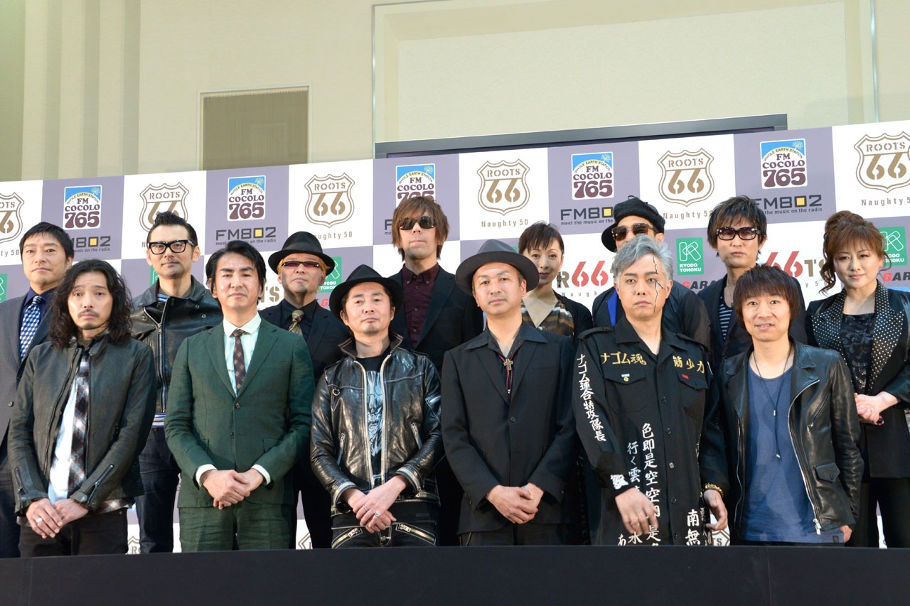 「ROOTS 66 -Naughty 50-」の出演者。