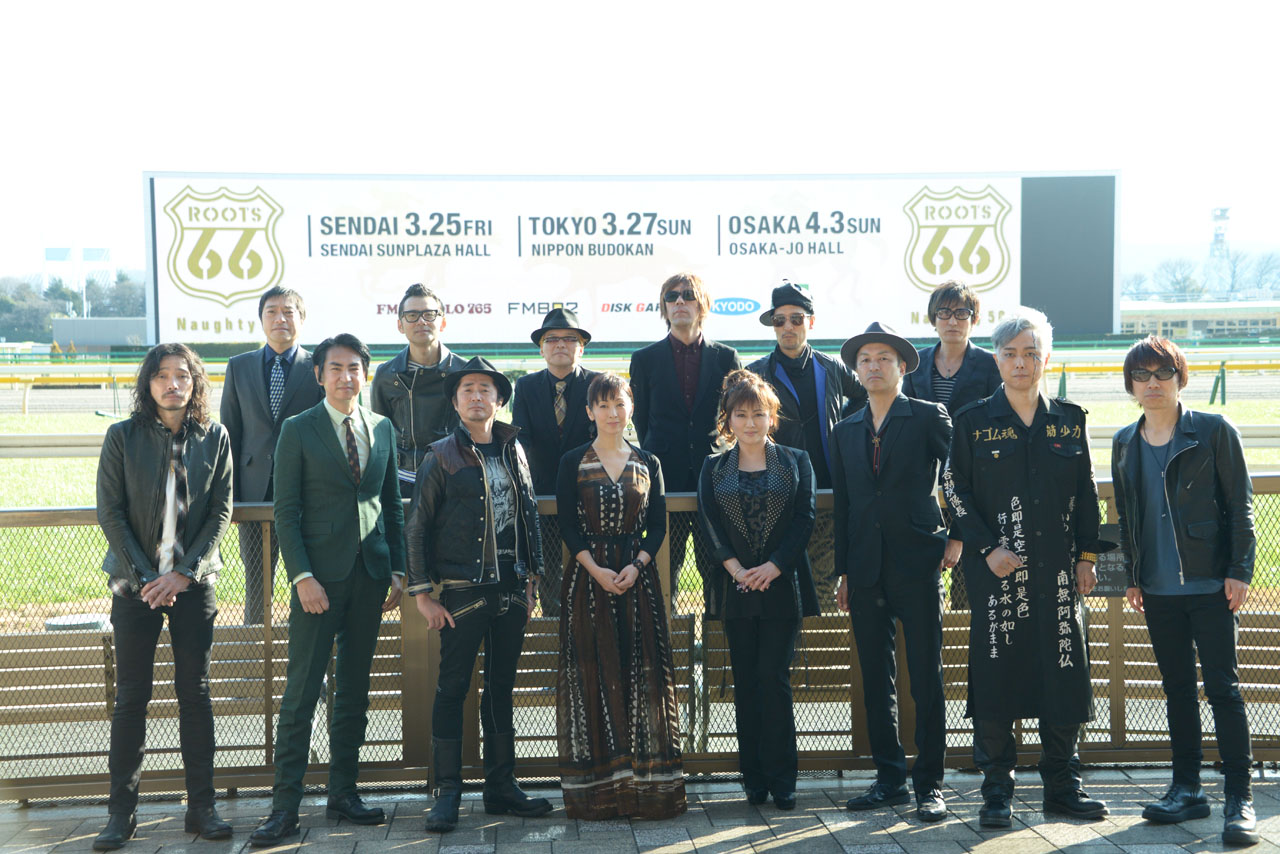 「ROOTS 66 -Naughty 50-」の出演者。