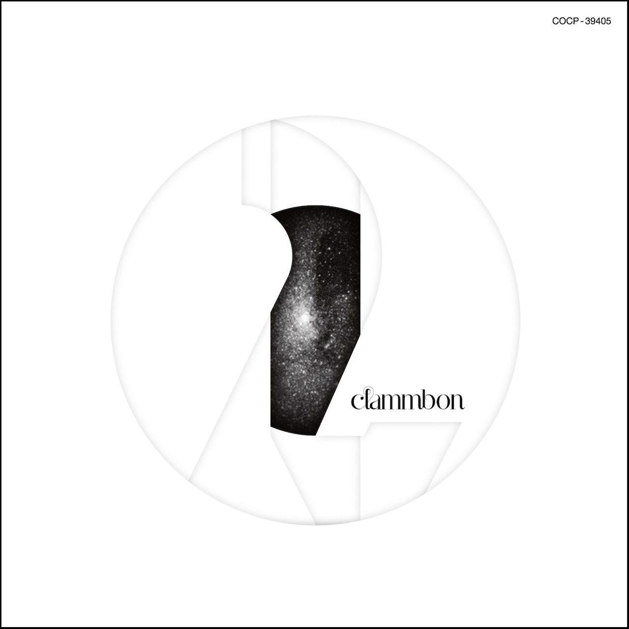 リマスター全13枚セット】 クラムボン Clammbon