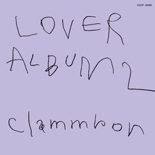 クラムボン「LOVER ALBUM 2」ジャケット