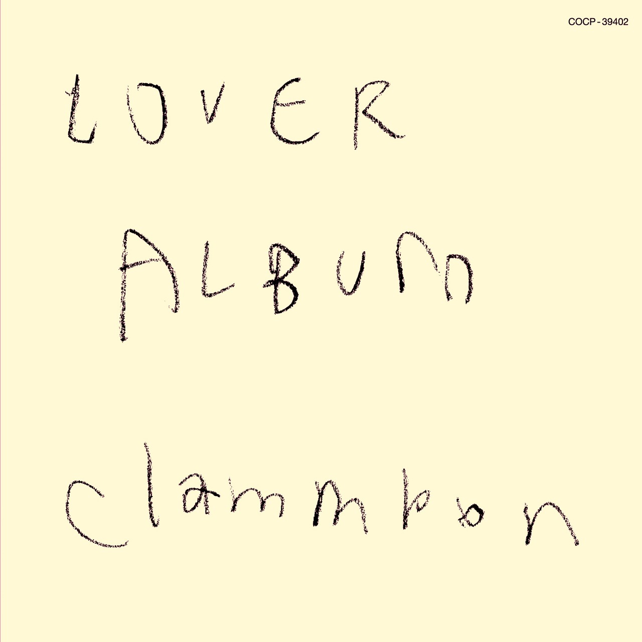 クラムボン「LOVER ALBUM」ジャケット