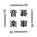 commmons10周年イベントに坂本龍一、高橋幸宏、細野晴臣ら集結