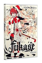 「VOCALOID4 Library Fukase」ジャケット