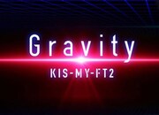 Kis-My-Ft2「Gravity」ロゴ