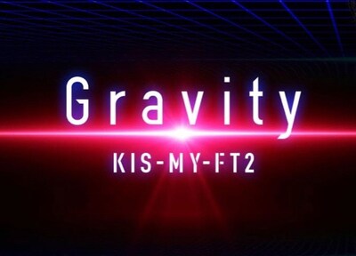 Kis-My-Ft2「Gravity」ロゴ