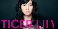 鬼束ちひろ「TIGERLILY」旧ビジュアル