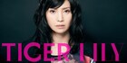 鬼束ちひろ、約2年ぶりの単独公演決定