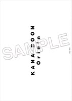 Amazon.co.jp特典「Origin」A4クリアファイル裏面デザイン