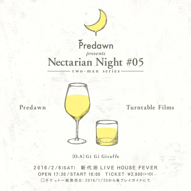 「Nectarian Night #05［two-man series］」告知ビジュアル