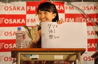 百田夏菜子（写真提供：FM OSAKA）