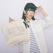 2wayバッグを手にする相沢梨紗。