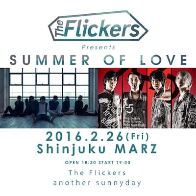 The Flickers「SUMMER OF LOVE」2月26日公演告知ビジュアル