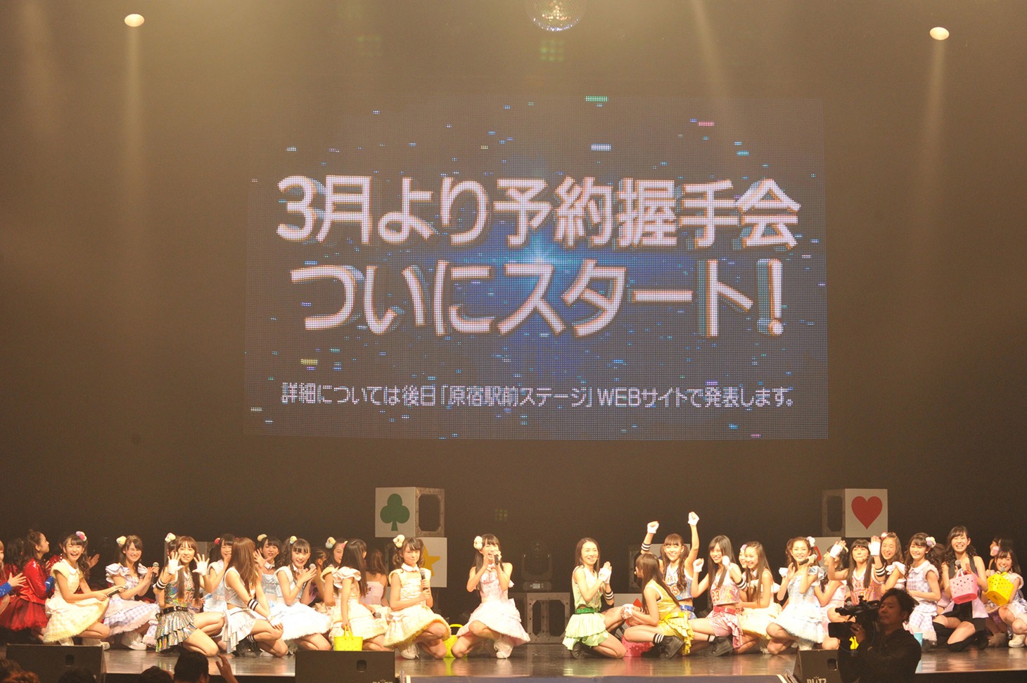 握手会開催を発表する原宿駅前パーティーズ。（写真提供：エイベックス・ミュージック・クリエイティヴ）