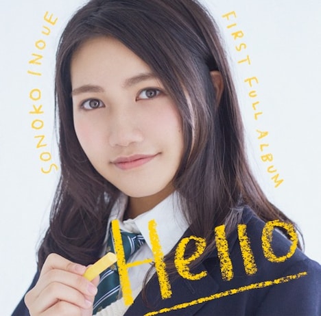 井上苑子「Hello」デラックス盤ジャケット