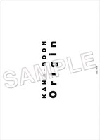 新星堂、WonderGOO特典「Origin」A4クリアファイル裏面デザイン