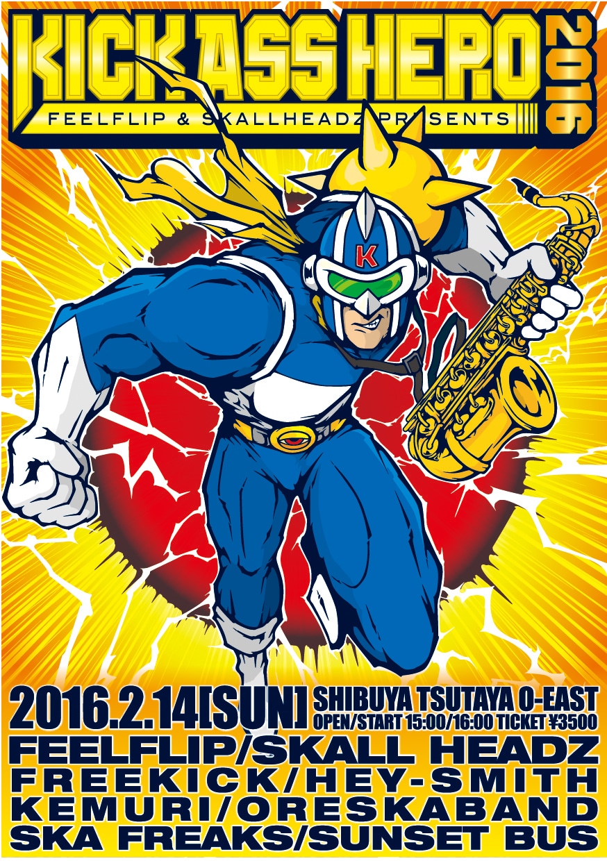 FEELFLIP & SKALL HEADZ共催企画にKEMURI、SUNSET BUS追加