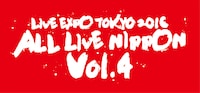 「LIVE EXPO TOKYO 2016 ALL LIVE NIPPON Vol.4」ロゴ