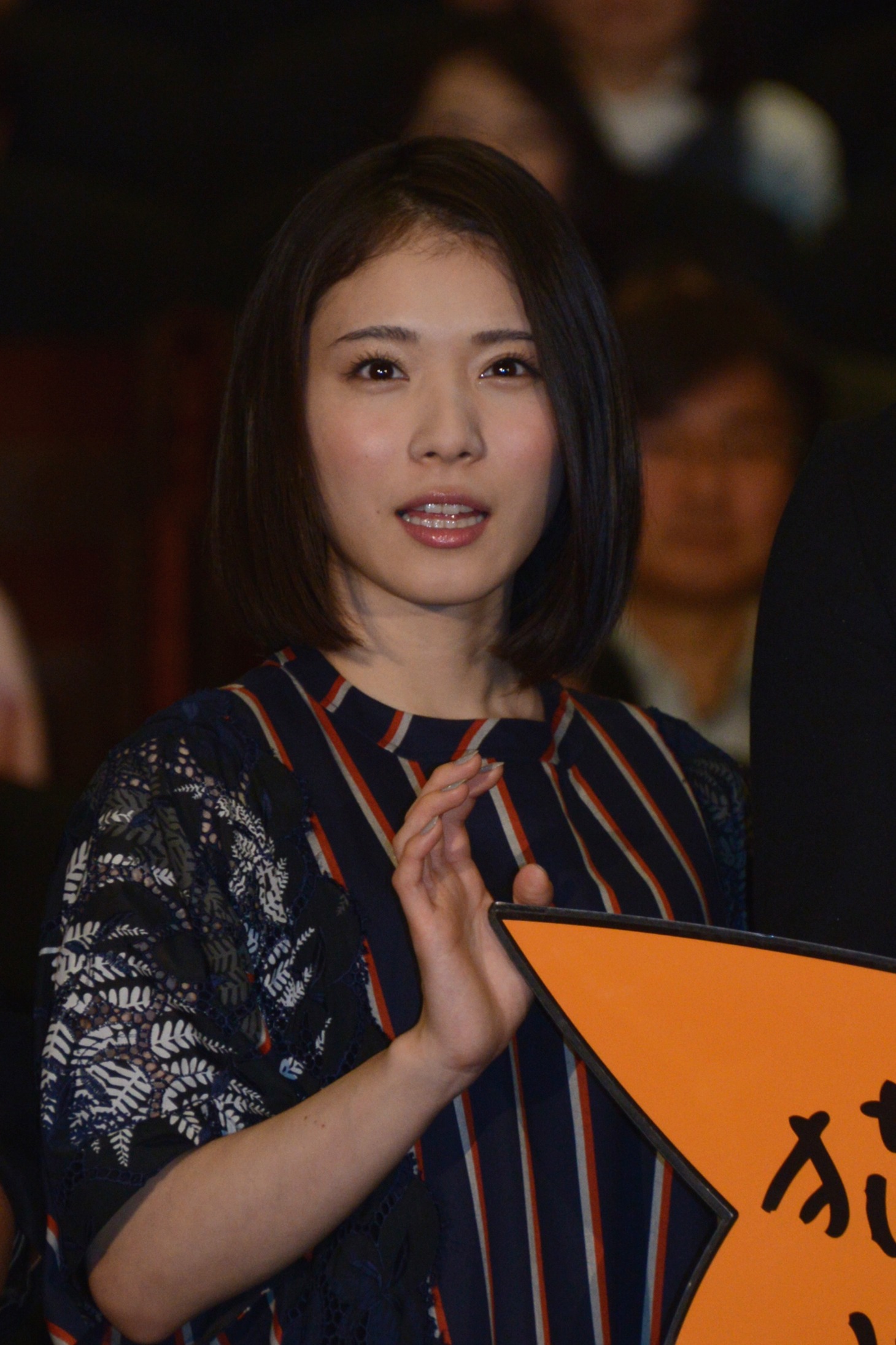 松岡茉優