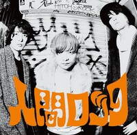 ドラマチックアラスカ「人間ロック」ジャケット