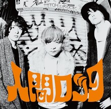 ドラマチックアラスカ「人間ロック」ジャケット