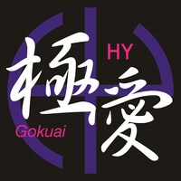 HY「極愛」配信ジャケット