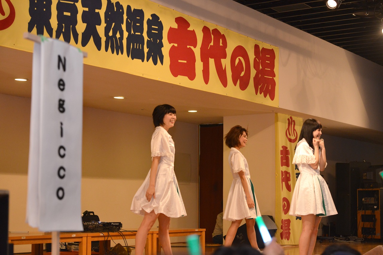 Negicco